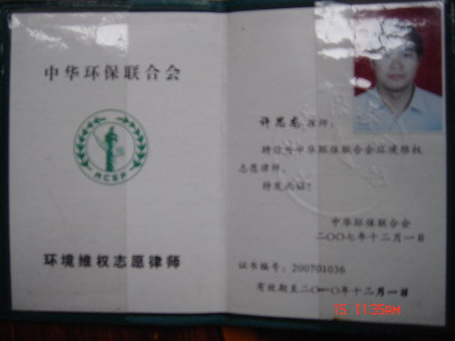 点击图片,查看大图